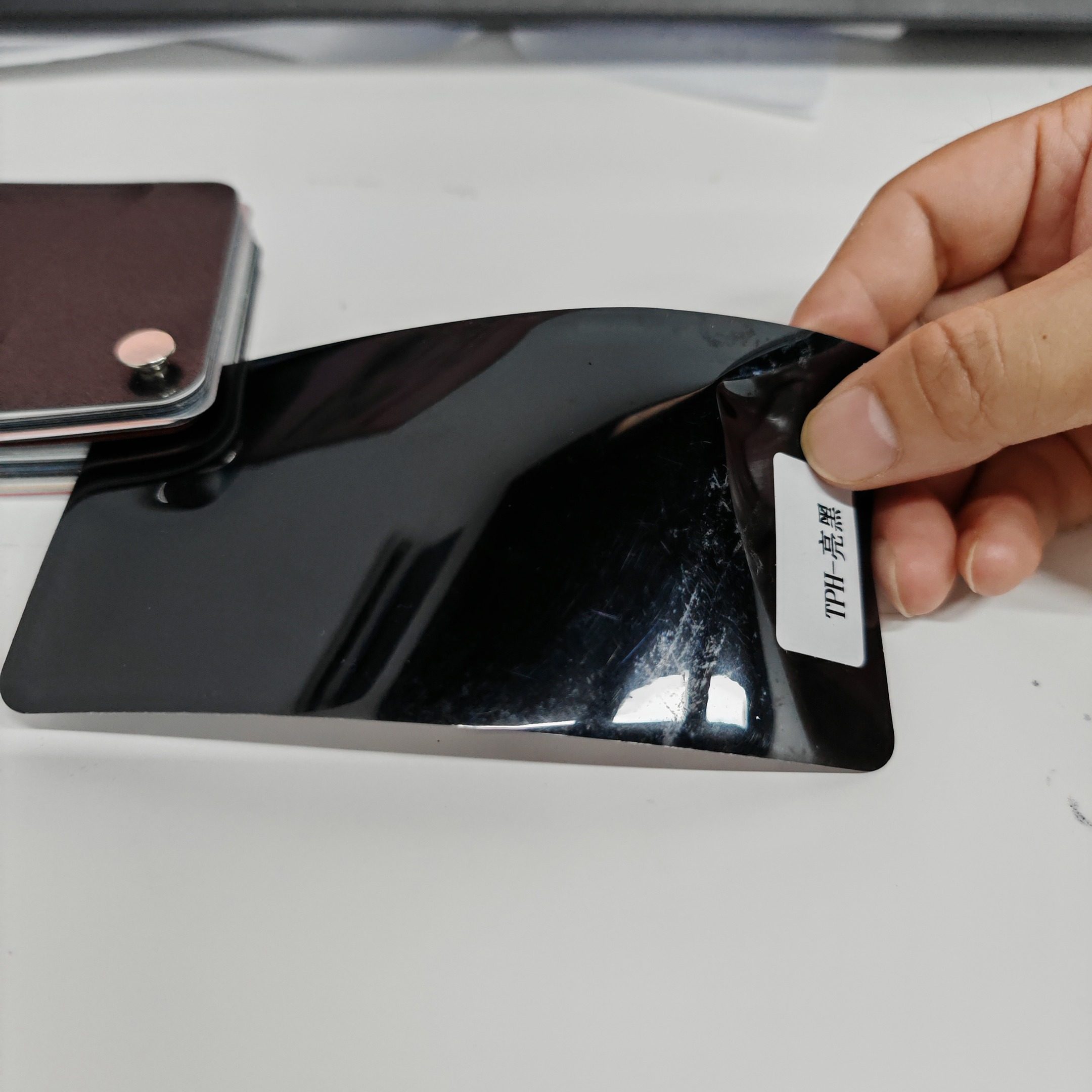 Baoyu Window Film Factory